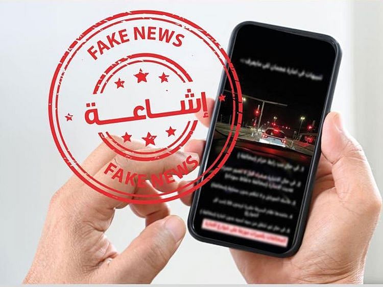 ajman-police