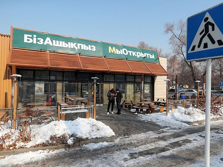 2023-01-23T084153Z_459635685_RC28WY9K84IJ_RTRMADP_3_UKRAINE-CRISIS-MCDONALD-S-CORP-KAZAKHSTAN-(Read-Only)