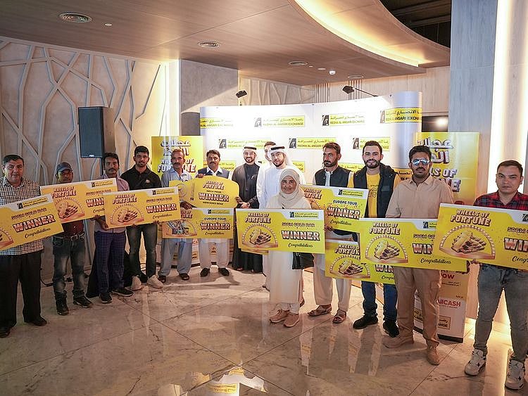 Redha Al Ansari Exchange