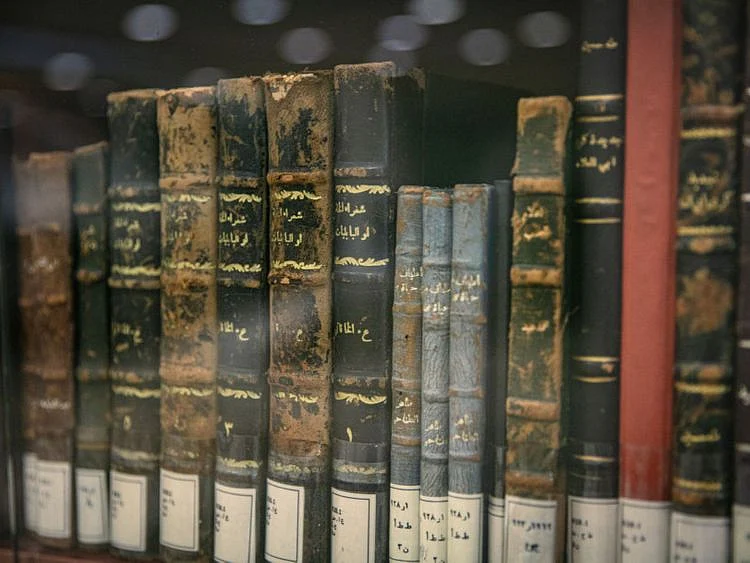 sharjah public library rare books-1674624698442
