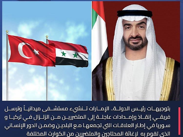 uae president orders support for turkey-syria quake