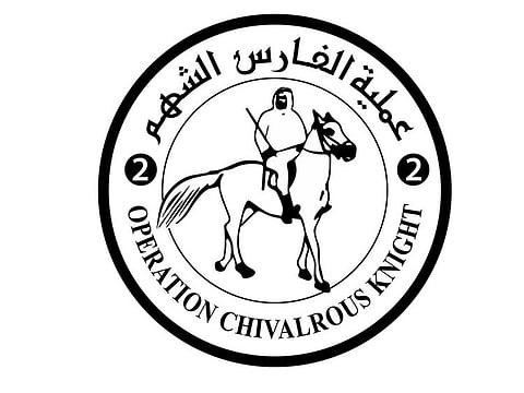  Joint Operations Command unveils official logo of Operation 'Chivalrous Knight / 2'