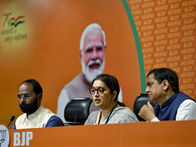 smriti-1676627163952