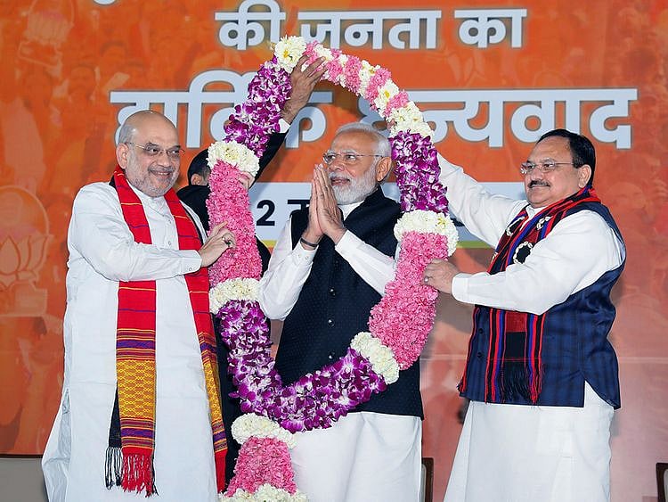 OPN MODI TRIPURA