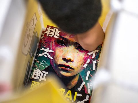 Copies of "Cyberpunk: Peach John", Japan's first fully AI-drawn manga, at the office of comic book publisher Shinchosha in Tokyo.