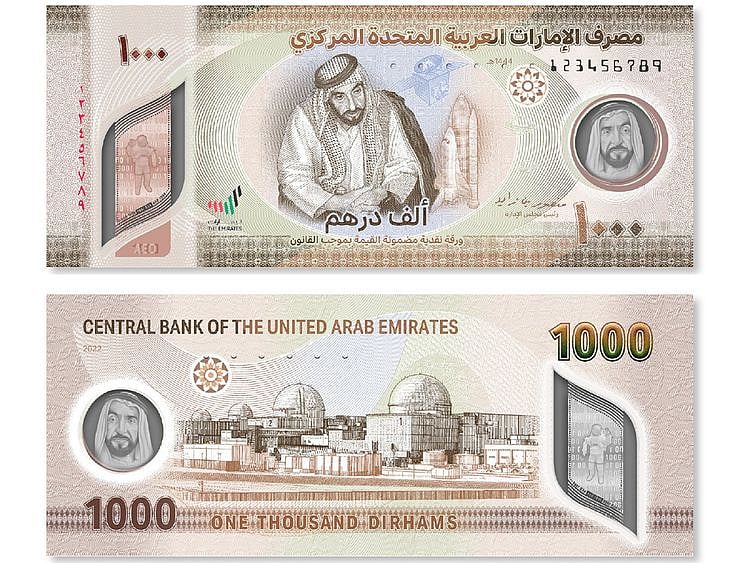new-uae-1000-banknote-wins-award-1678524935217