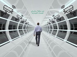 How biometrics helped Dubai Police crack 3,200 cases in 2022