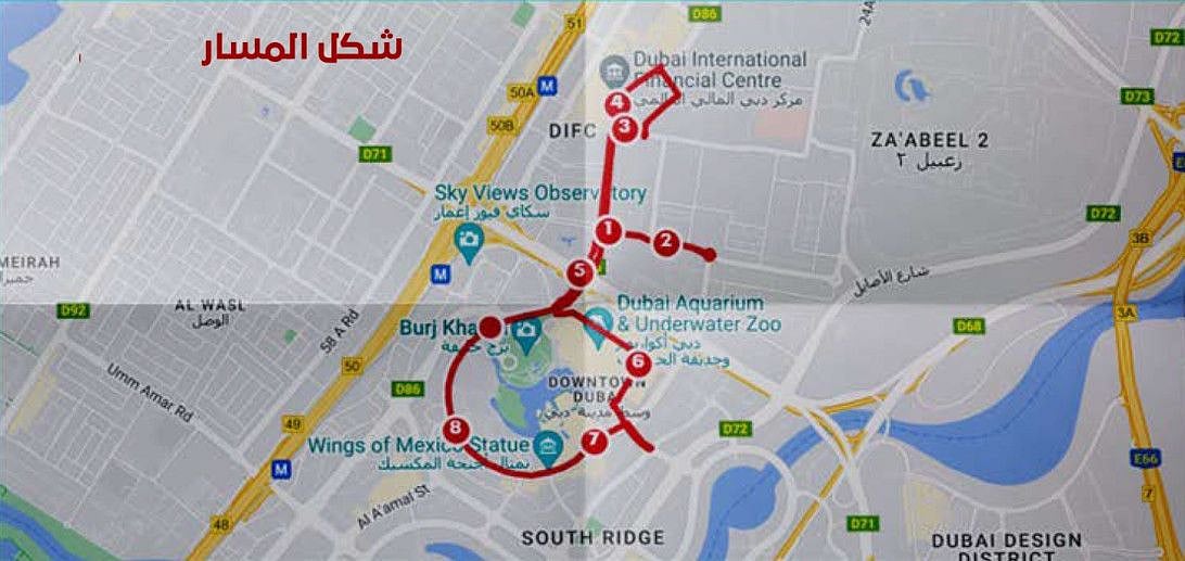 Dubai_Police_Enables_Athlete_of_Determination_To_Set_New_Guinness_World_Record_(1)-1678870076569