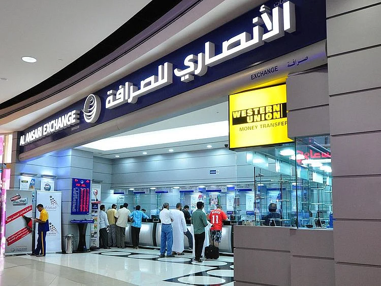 Stock - Al Ansari