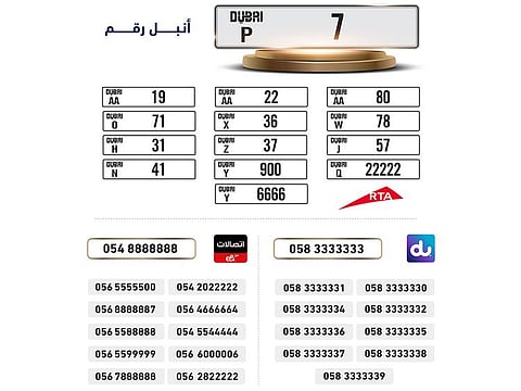 These numbers are collectively expected to bring in tens of millions of dirhams for the good cause