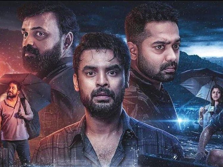 2018 Malayalam MOVIE