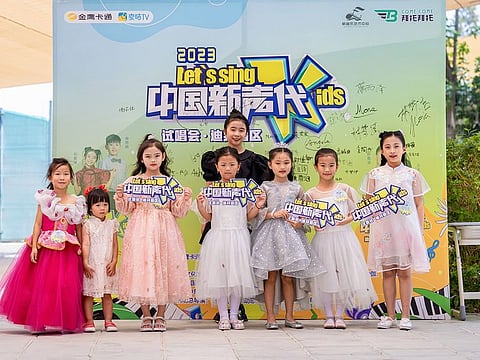 It’s the most watched children’s singing program on TV in China, broadcast on Golden Eagle Cartoon TV channel, based in Hunan Province.