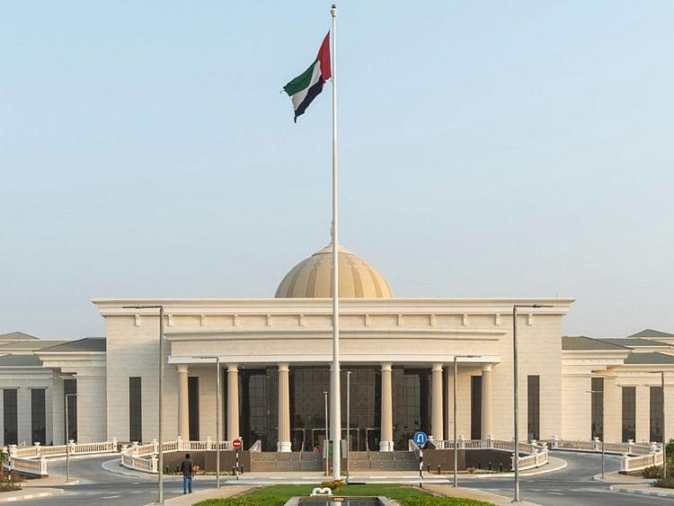 Ministry-of-Justice-1684245098271