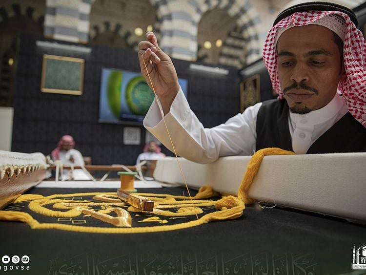 kaaba-1-1684322322964