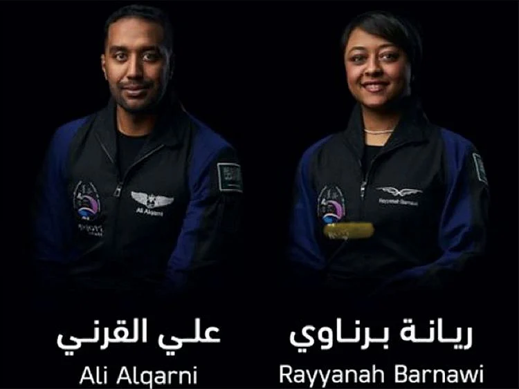 alirayyanah-1684669393362