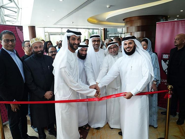The House - Harvard Business School Club of the GCC