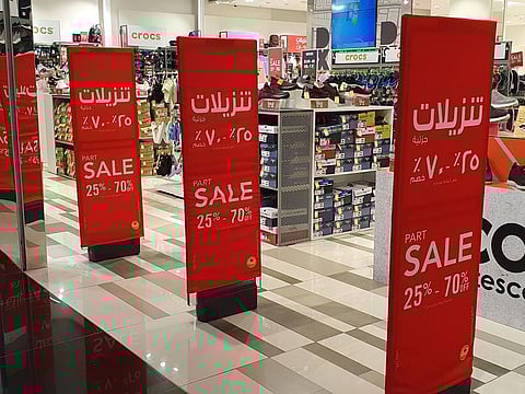 Those who register on the Great Online Sale website will gain access to the immersive shopping experience. 