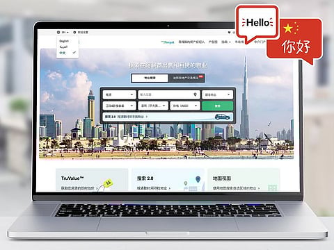 Established in 2008, Bayut is a part of the Dubizzle Group.