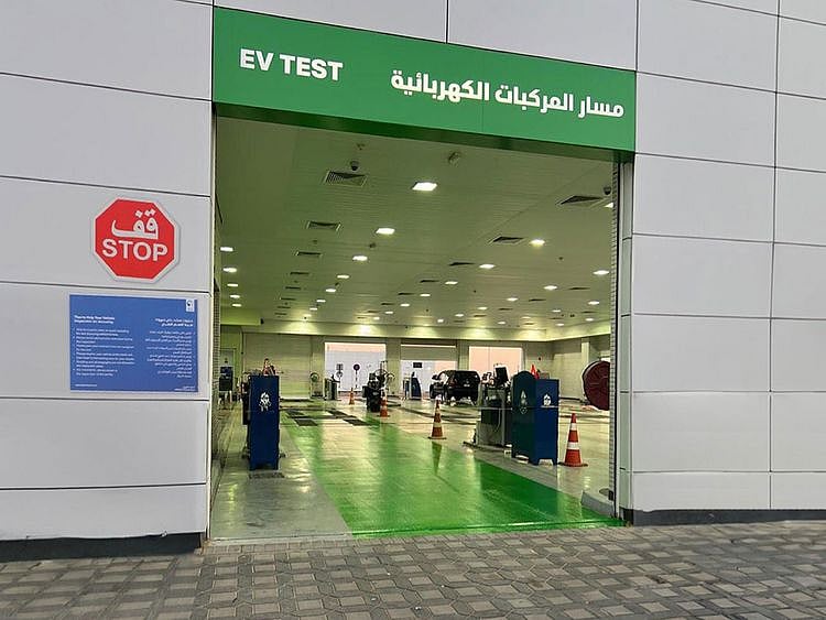 ev-testing-lane-in--ADNOC-Vehicle-Inspection-Center-in-the-Muroor-area-1685789556909