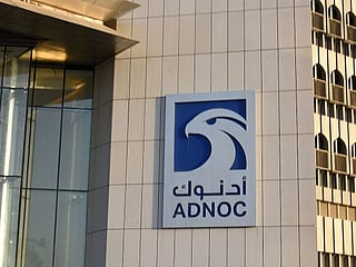 ADNOC Gas revenue down 20% in H1-2023 to $10.6 billion