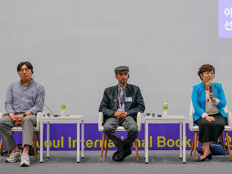 Seoul Book Fair