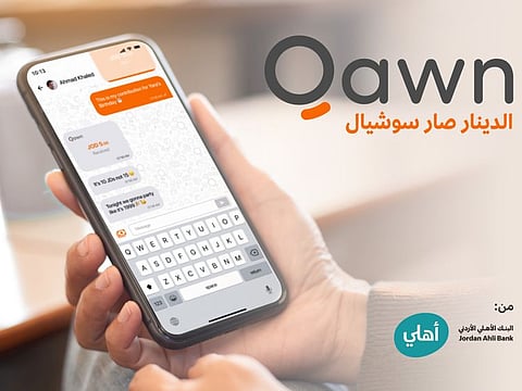 Ahli Bank reckons Qawan users can open a bank account remotely and go through whole on-boarding in 5 minutes. 