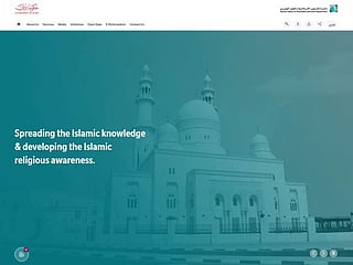Find your nearest mosque and learn Arabic, with new updated website from Dubai’s Islamic Affairs and Charitable Activities Department