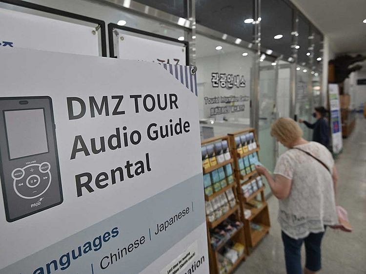Korea DMZ