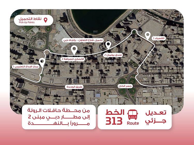 busroute313-1690098871871