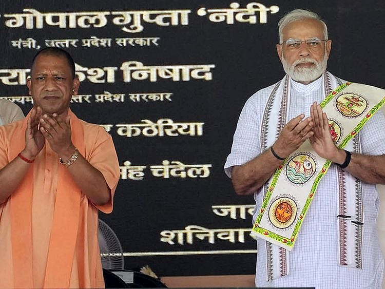 OPN MODI YOGI