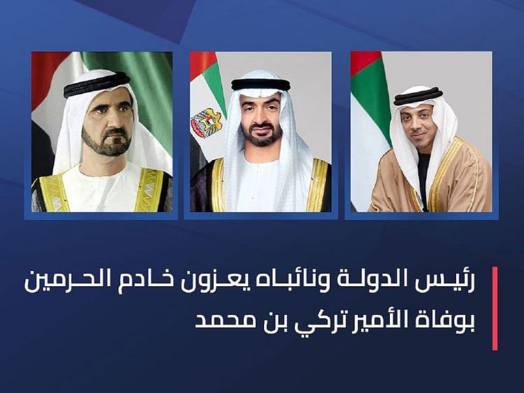 leaders-condole-1690627919456