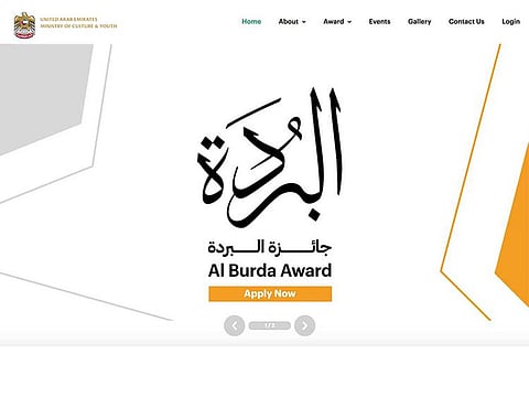 This 2023, Al Burdaaward will focus on the theme of “Al Mizan-The Balance: Islamic Art as a Catalyst for Sustainability” in line with the UAE’s declaration of 2023 as the UAE Year of Sustainability.