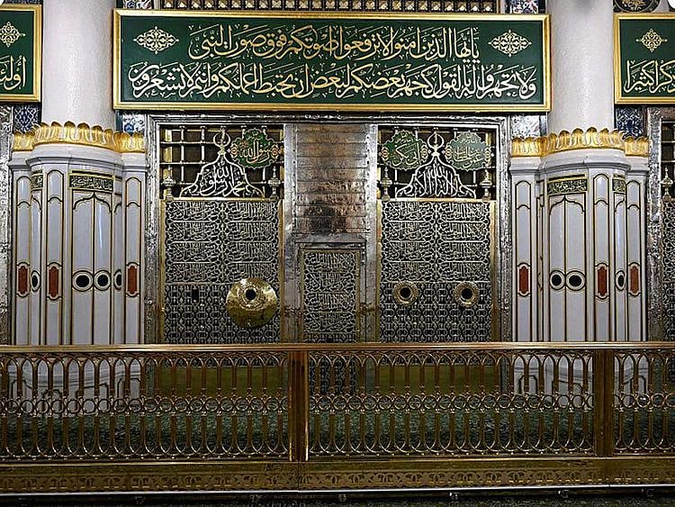 Sacred Chamber at the Prophet's Mosque in Medina