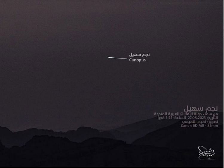 Winter begins ‘100 days after the rise of Suhail star’