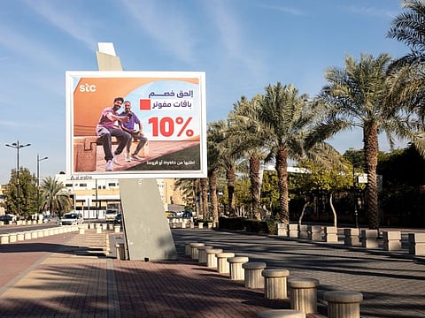 Earlier this year, Saudi Telecom announced the acquisition of a portfolio of telecom assets in eastern Europe in a deal valued at about $1.3 billion. Last year, it invested in towers in Pakistan.