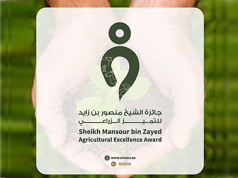 The award will highlight the crucial role of farmers and livestock breeders in achieving agricultural sustainability, food security, and elevating the quality of local production. It also aims to foster a spirit of positive competition.