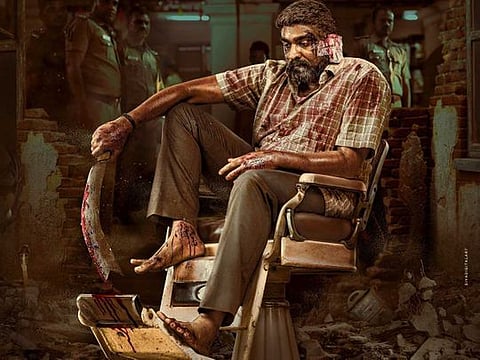  The first look of Vijay Sethupathi's next movie, 'Maharaja', which the actor unveiled on Sept. 11, 2023.