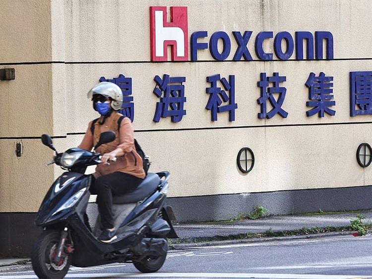 Foxconn