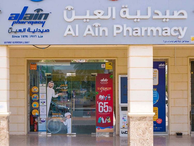 al ain pharmacy