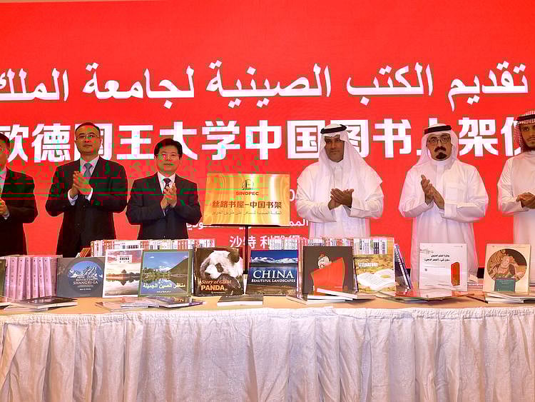Chinese book launch