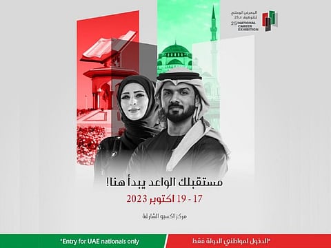 Grand unveiling of 25th National Career Exhibition set in Sharjah