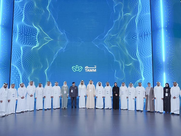 TAMM Gitex 2023