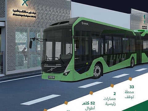 The new service is one of the projects being developed by the Medina Region Development Authority in partnership with the private sector.