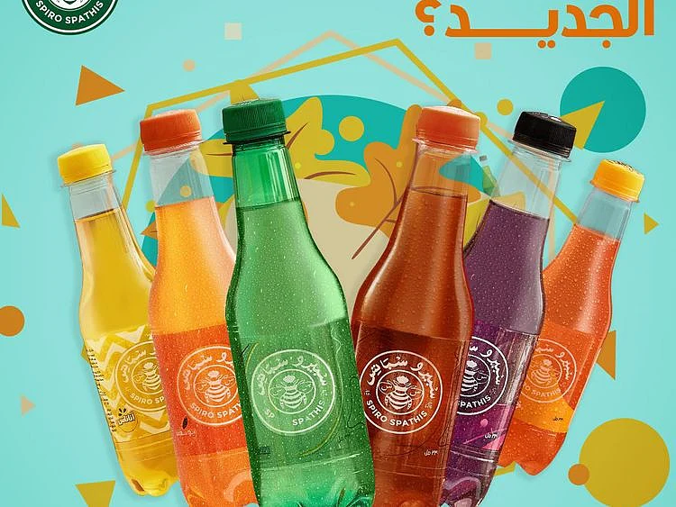 Drink1-1698838871183