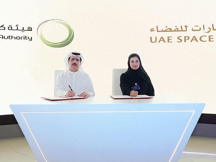 space-DEWA-1700219461751