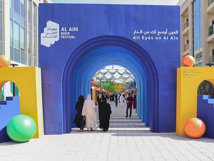Al Ain Book Fest 2-1700464082972