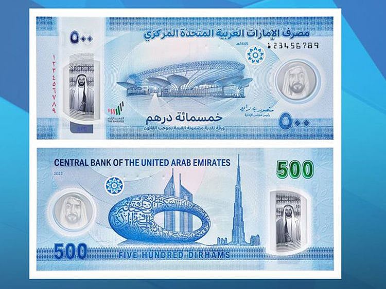The Central Bank issues a new Dh500 banknote for Union Day