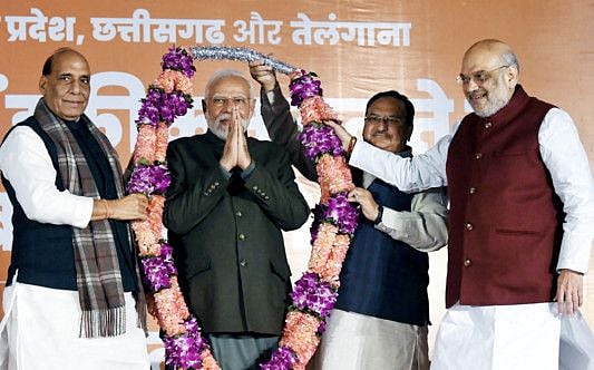 bjpss-1701617759974
