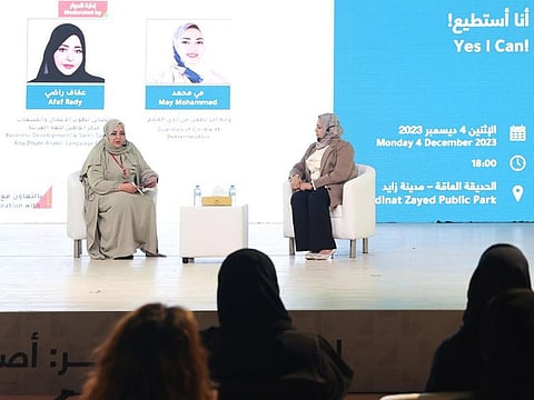 ‘Yes I Can!’ presents Mai Mohammed’s experience with her daughter Layan, and acceptance of her disability on the International Day of Disabled Persons
