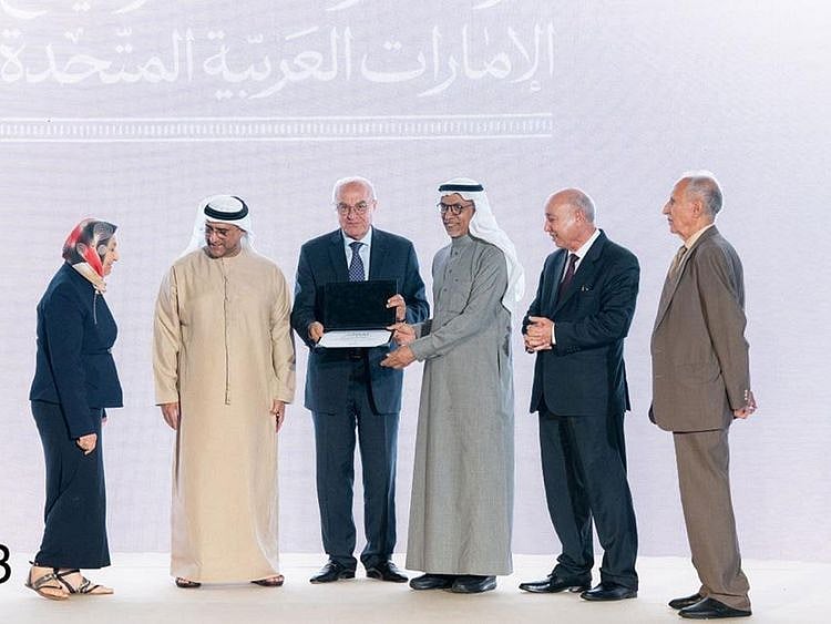 UAE project